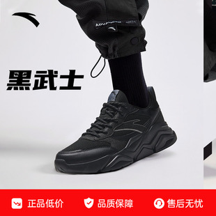 厚底缓震黑色老爹鞋 安踏男鞋 子 2026新款 男款 黑武士夏季 透气运动鞋