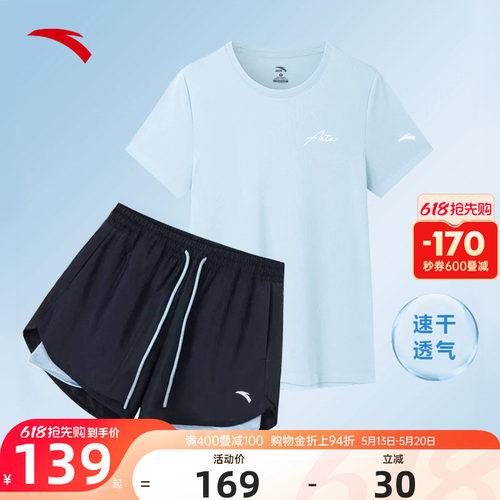 安踏运动套装女速干短裤透气短袖