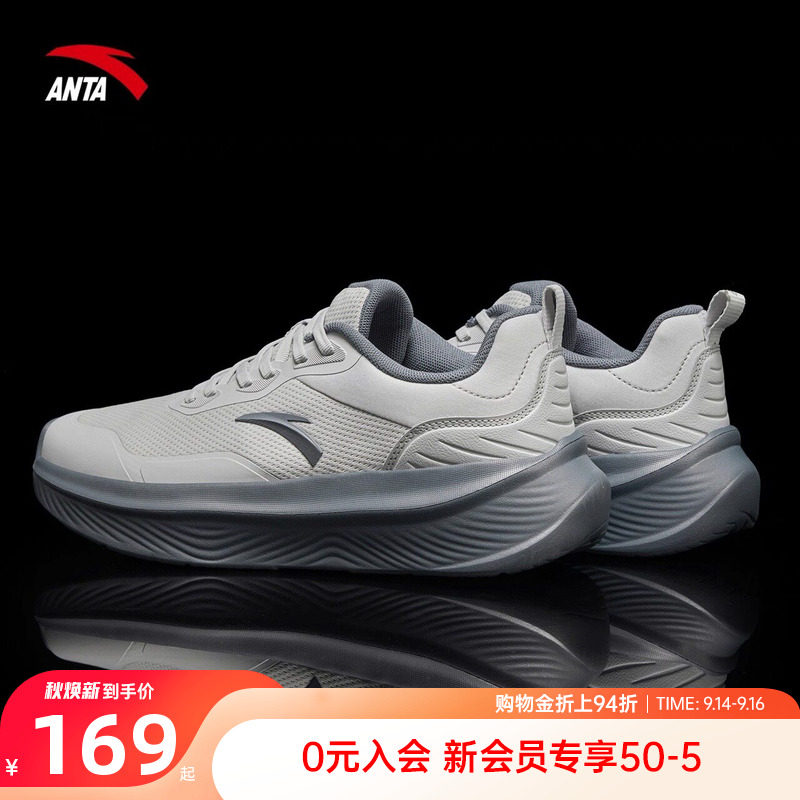 安踏男鞋运动鞋官方旗舰正品图片