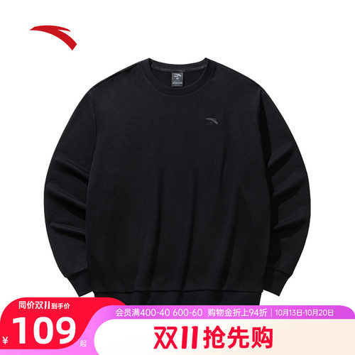 安踏圆领卫衣男新款官方正品针织长袖打底衫宽松休闲百搭运动上衣