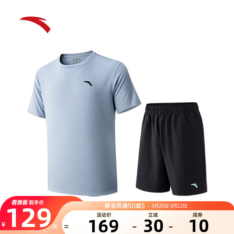 安踏吸湿速干套装运动短袖t恤短裤两件套男款春季透气跑步训练服