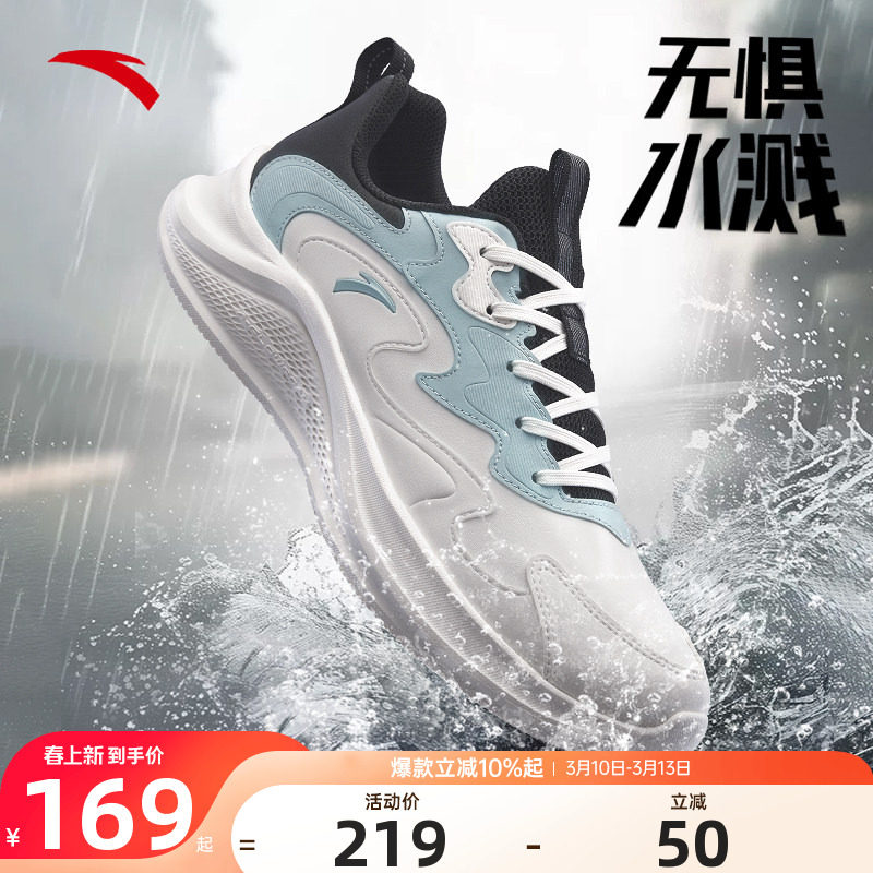 安踏漫步男鞋运动鞋2026春季新款皮面保暖防水正品男士休闲跑步鞋