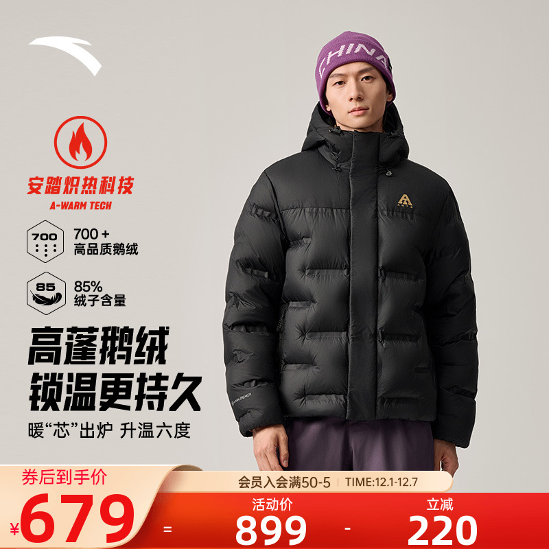 安踏面包羽绒服户外无缝保暖外套