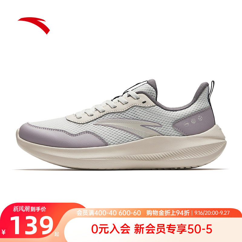 安踏白色晴空限量价优惠轻质跑鞋图片