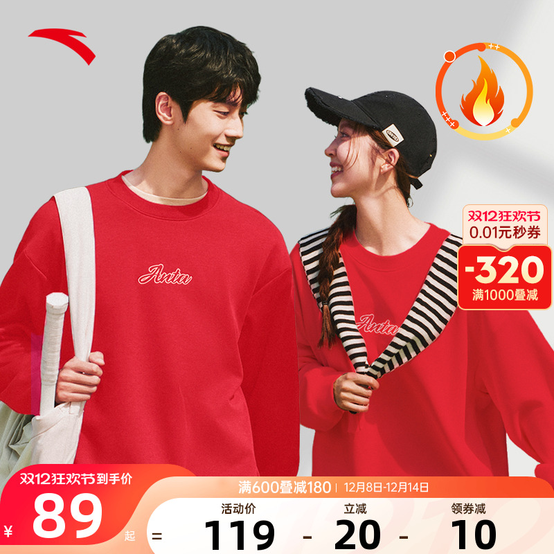 安踏加绒卫衣男女同款本命年红色