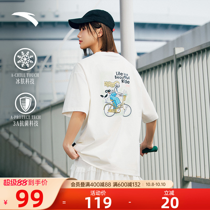 安踏宽松短袖男女同款夏季