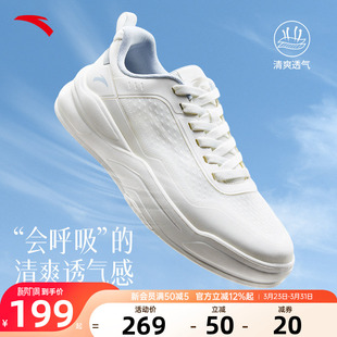 安踏胶弹板鞋男鞋2026夏季新款经典百搭休闲鞋潮鞋网面透气小白鞋