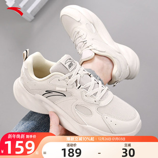 2025新款 官方正品 缓震增高老爹鞋 安踏男鞋 休闲鞋 男款 男士 子 运动鞋