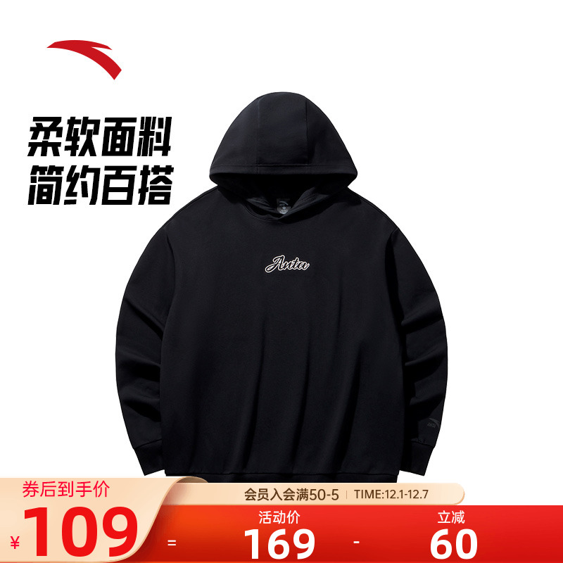 安踏2025秋季情侣款运动卫衣