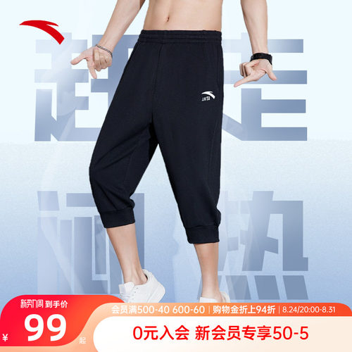 安踏运动短裤男夏季新款透气