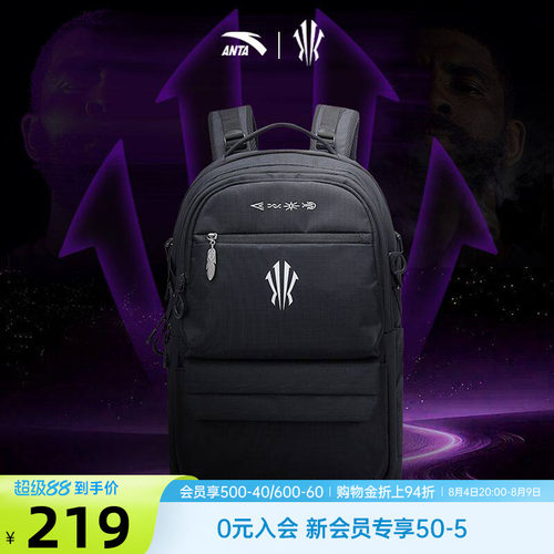 安踏欧文篮球系列双肩背包
