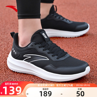 春季 官方正品 男士 安踏男鞋 子爸爸休闲跑步鞋 2026新款 鞋 晴空运动鞋