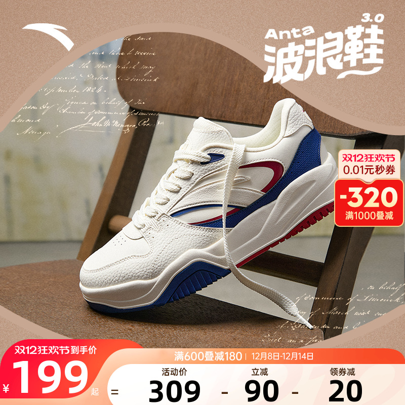 安踏男子经典潮流休闲鞋