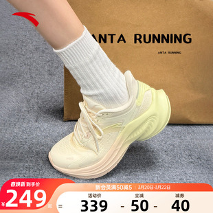 安踏毒刺6代专业跑步鞋女2026春季新款厚底休闲不累脚软底运动鞋