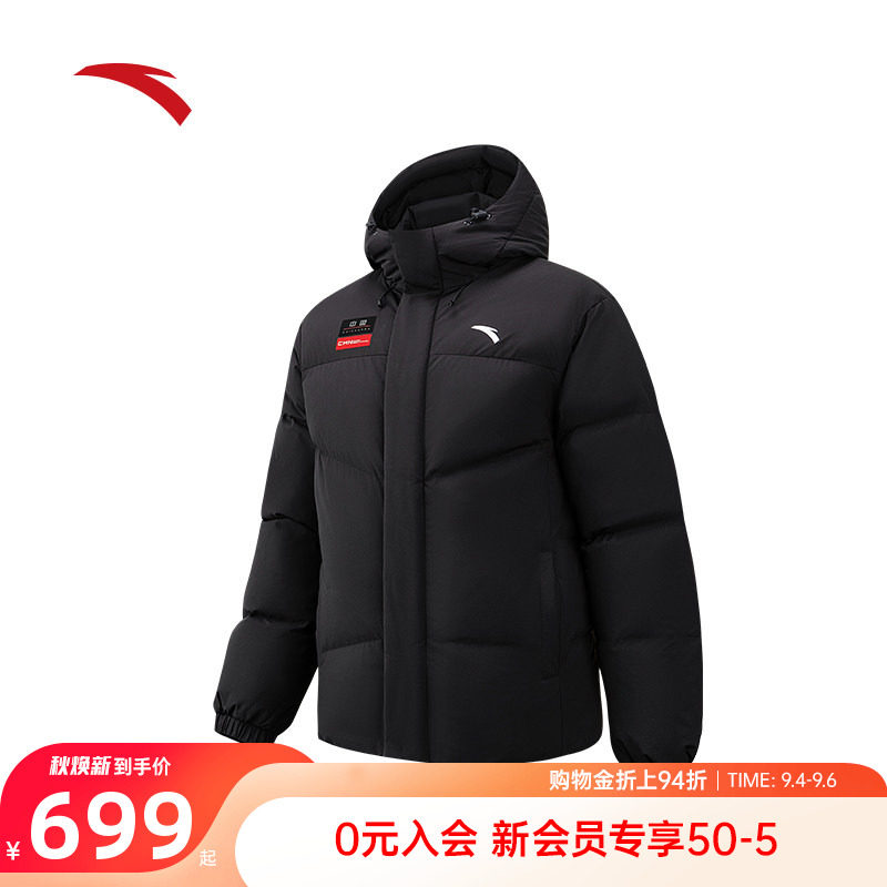 安踏CHINA男六度芯防泼水羽绒服