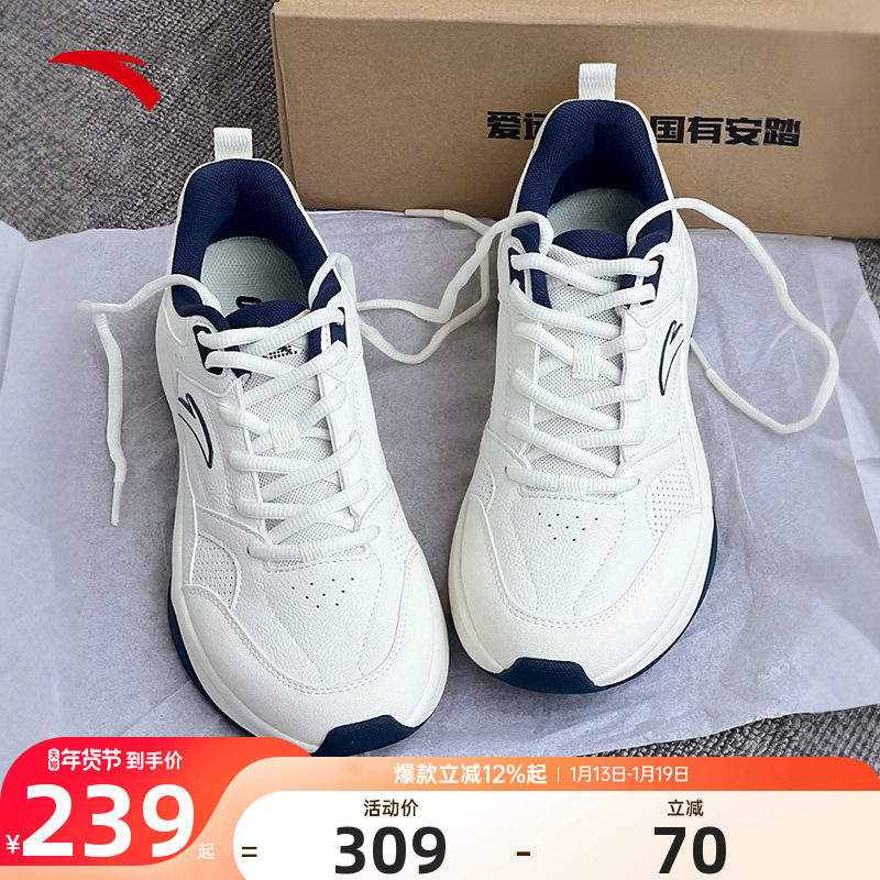 安踏男鞋ace2运动鞋男冬季皮面防泼水休闲鞋复古跑鞋白色运动鞋子