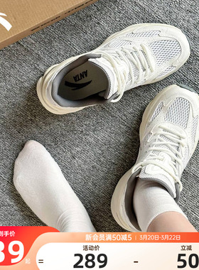 【张博恒同款】安踏AT802丨潮流复古休闲鞋男女同款透气运动鞋