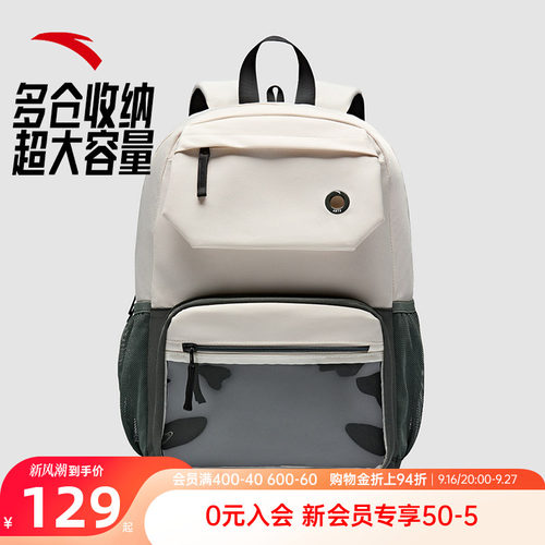 安踏林孝埈同款耐磨简约双肩包