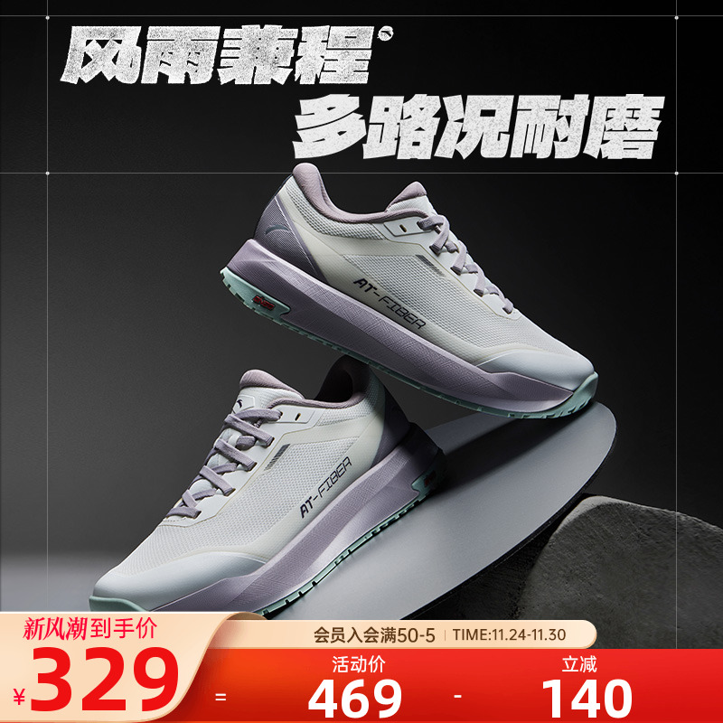 安踏风雨兼程女鞋橡胶大底防滑耐磨跑步鞋秋季新款舒适通勤运动鞋