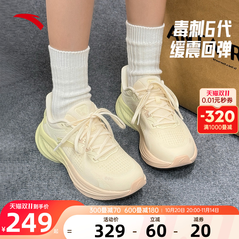 安踏女毒刺6跑鞋2025年秋季