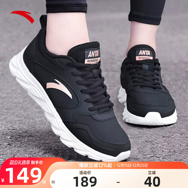 安踏第一爆款女鞋保暖运动鞋妈妈