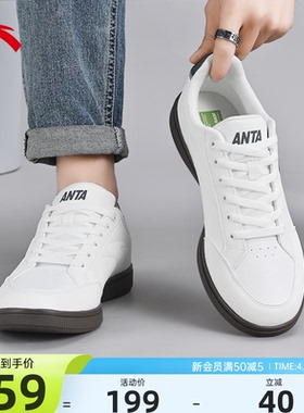 安踏男鞋板鞋男款2026夏季新款官方正品小白鞋休闲百搭白色板鞋男
