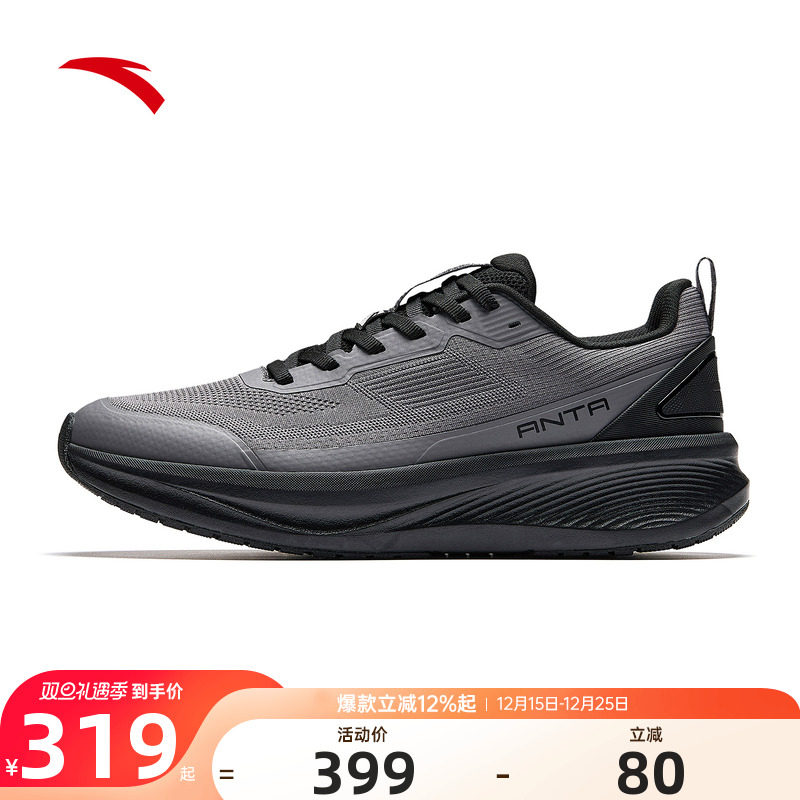 安踏神行13综训男运动鞋