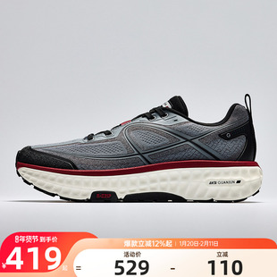 安踏全行2丨冠军户外徒步登山氮科技缓震抓地防滑耐磨缓震跑鞋