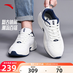王一博同款 复古跑步鞋 安踏ACE情侣老爹鞋 休闲鞋 运动鞋 男女款