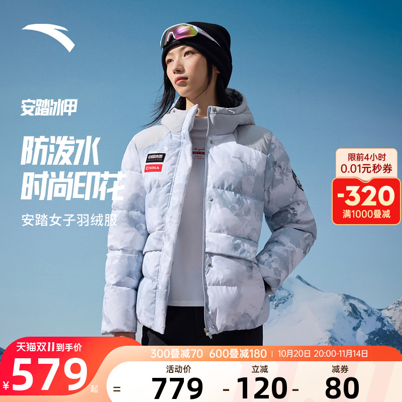 安踏冰甲羽绒丨短款防泼水羽绒服女士冬季新款棉服夹克162447904