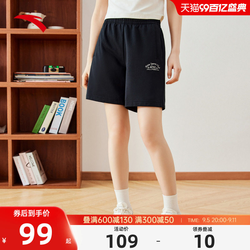 安踏运动针织五分裤女2024夏季新款宽松舒适透气休闲健身运动短裤