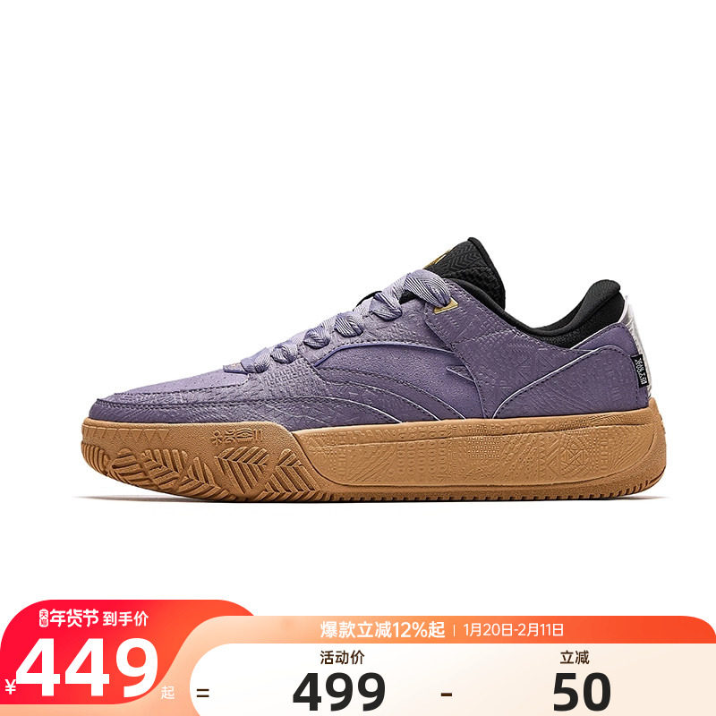【凯里·欧文同款】安踏欧文密码系列Hélà CODE篮球文化板鞋男,运动鞋new,板鞋,淘宝优惠券,粉丝福利购,淘宝优惠卷