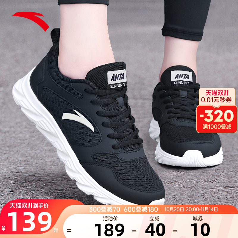 安踏女鞋跑步鞋女2025秋季新款运动鞋女款减震轻便休闲不累脚跑鞋