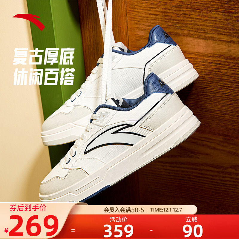 安踏街顽LITE男女情侣小白鞋