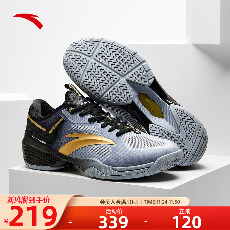 安踏羽毛球鞋男鞋冬季新款成人青少年专业训练比赛缓震软底运动鞋