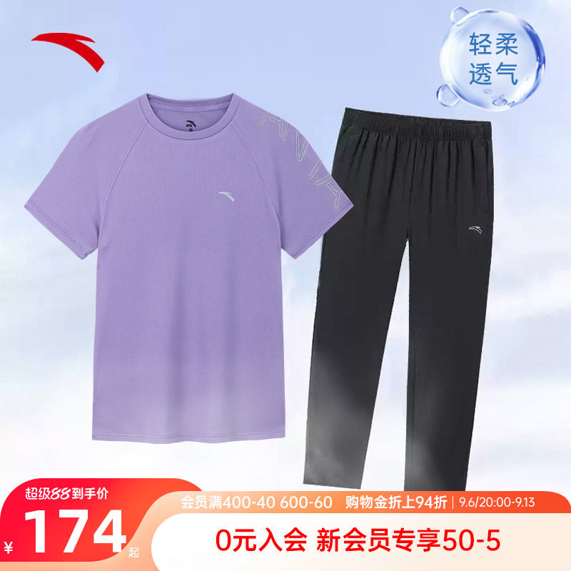 安踏运动套装女款速干透气妈妈装2026秋季旗舰正品跑步休闲两件套