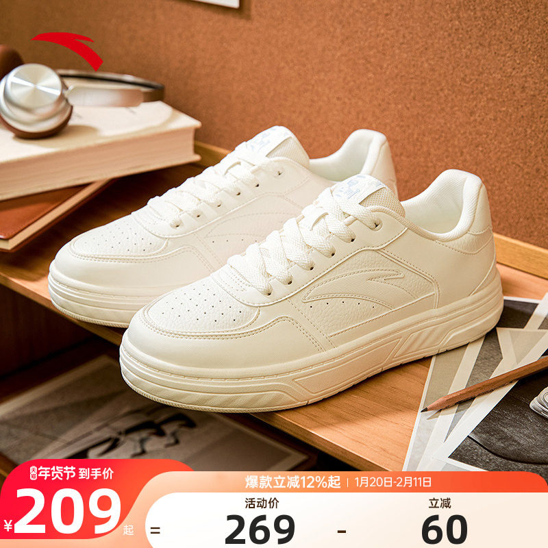 安踏百川丨经典低帮板鞋男鞋冬季新款保暖小白鞋运动鞋112538010,运动鞋new,板鞋,淘宝优惠券,粉丝福利购,淘宝优惠卷