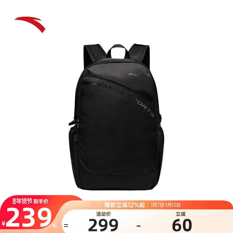 安踏专业羽毛球包双肩背包男女通用成人网球包大容量户外运动背包