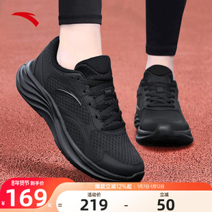 安踏女鞋星云黑色运动鞋2025冬季新款软底缓震不累脚通勤跑步鞋子