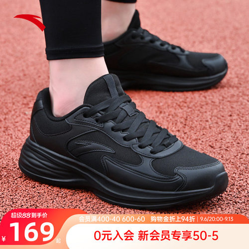 安踏男鞋运动鞋官方旗舰正品鞋子