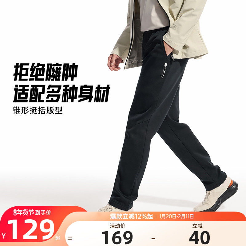 安踏针织运动长裤男士2025冬季新款加绒加厚防风保暖直筒休闲裤子,运动服/休闲服装,运动长裤,淘宝优惠券,粉丝福利购,淘宝优惠卷