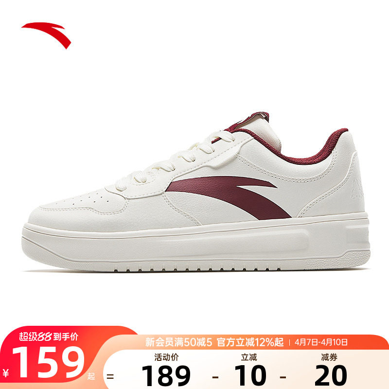 安踏板鞋男鞋男款2026夏季新款旗舰正品小白鞋皮面复古白红色板鞋