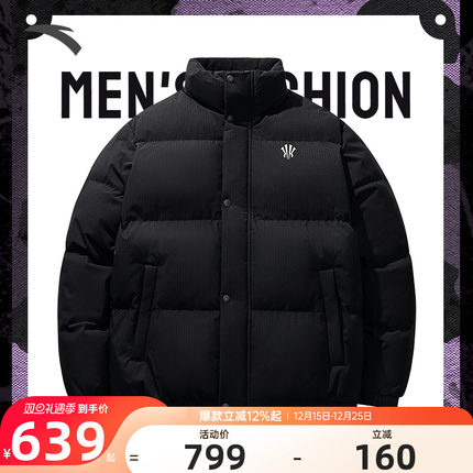 安踏凯里·欧文系列丨防泼水羽绒服男女同款保暖外套172541908