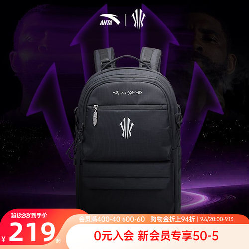 安踏欧文篮球系列双肩背包