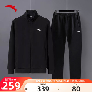 男款 男士 2026春季 男装 外套百搭立领运动服两件套 新款 安踏运动套装