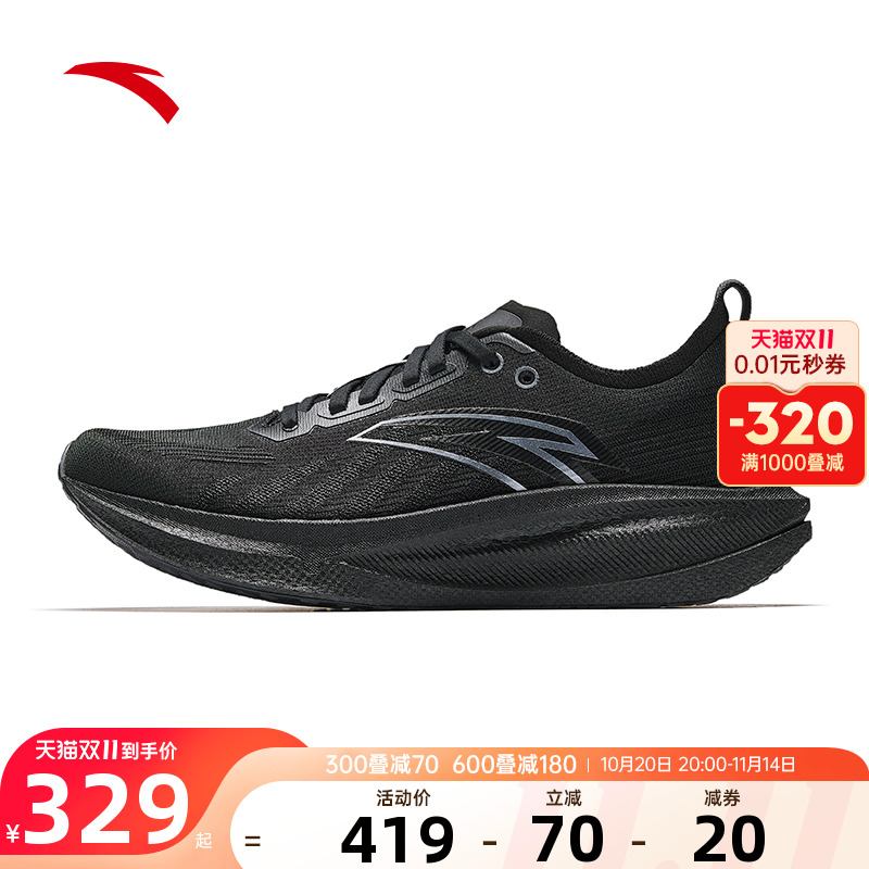 安踏马力2丨全掌碳板专业马拉松跑步鞋男竞速训练跑鞋轻质运动鞋