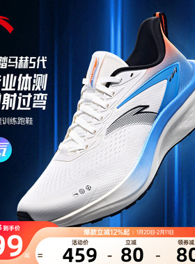 安踏马赫5pro跑步鞋男鞋2026新款官方正品青少年中考体育运动鞋子