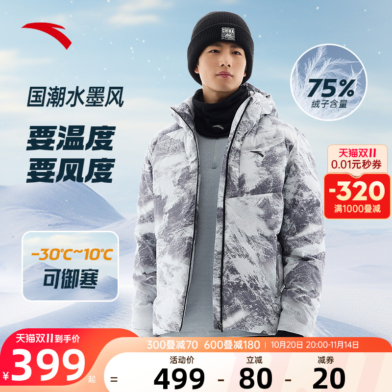 安踏速暖羽绒服四防保暖连帽棉服