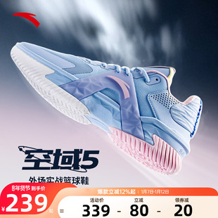 安踏空域5丨水泥外场篮球鞋冬季新款缓震防滑透气实战男鞋运动鞋