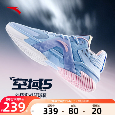 安踏空域篮球鞋防滑男鞋运动鞋子